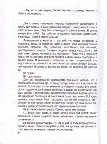 https://upforme.ru/uploads/0019/75/c3/4/t534699.jpg