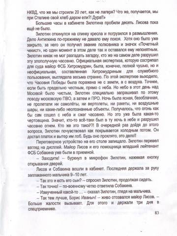 https://upforme.ru/uploads/0019/75/c3/4/t561232.jpg