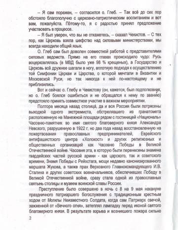 https://upforme.ru/uploads/0019/75/c3/4/t568483.jpg