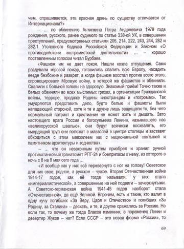 https://upforme.ru/uploads/0019/75/c3/4/t596925.jpg