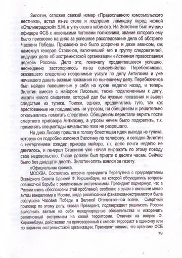 https://upforme.ru/uploads/0019/75/c3/4/t601079.jpg