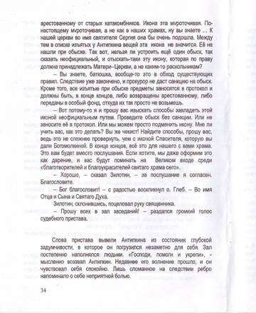 https://upforme.ru/uploads/0019/75/c3/4/t608540.jpg