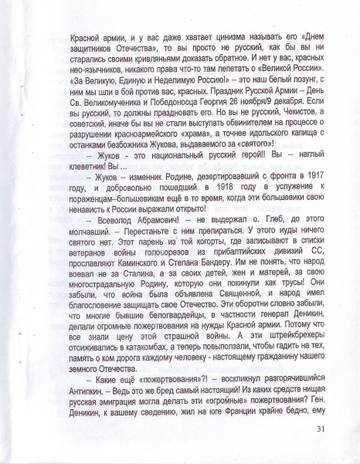 https://upforme.ru/uploads/0019/75/c3/4/t610277.jpg