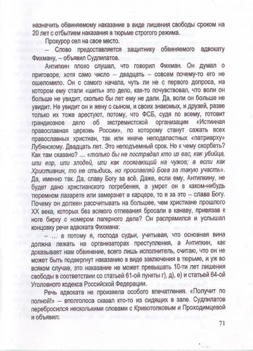 https://upforme.ru/uploads/0019/75/c3/4/t672906.jpg
