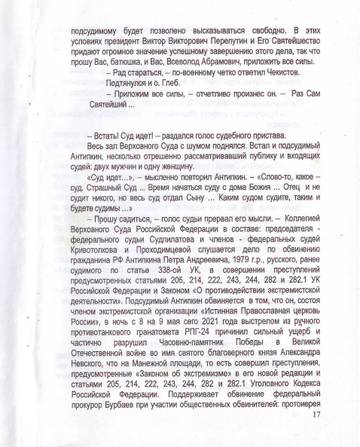 https://upforme.ru/uploads/0019/75/c3/4/t708207.jpg