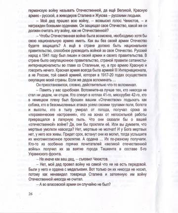 https://upforme.ru/uploads/0019/75/c3/4/t708811.jpg