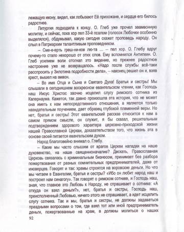 https://upforme.ru/uploads/0019/75/c3/4/t733411.jpg