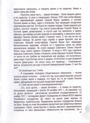 https://upforme.ru/uploads/0019/75/c3/4/t733771.jpg