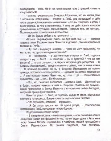 https://upforme.ru/uploads/0019/75/c3/4/t779801.jpg