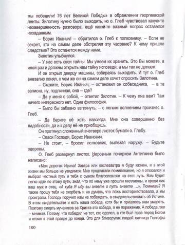 https://upforme.ru/uploads/0019/75/c3/4/t780918.jpg