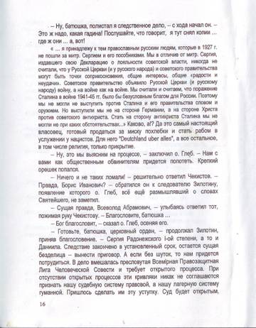 https://upforme.ru/uploads/0019/75/c3/4/t780990.jpg