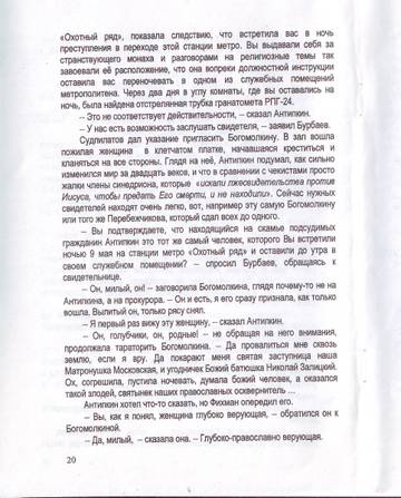 https://upforme.ru/uploads/0019/75/c3/4/t79443.jpg