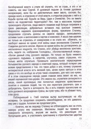 https://upforme.ru/uploads/0019/75/c3/4/t810041.jpg