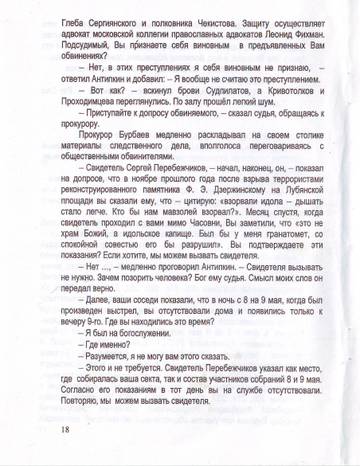 https://upforme.ru/uploads/0019/75/c3/4/t817611.jpg