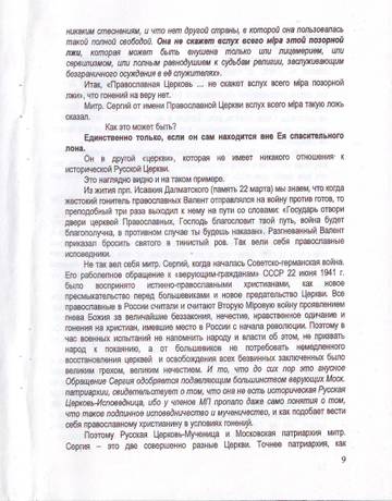 https://upforme.ru/uploads/0019/75/c3/4/t839774.jpg