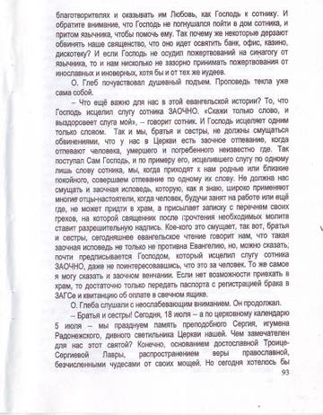 https://upforme.ru/uploads/0019/75/c3/4/t853476.jpg