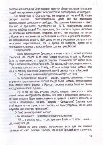 https://upforme.ru/uploads/0019/75/c3/4/t861464.jpg