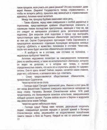 https://upforme.ru/uploads/0019/75/c3/4/t86308.jpg