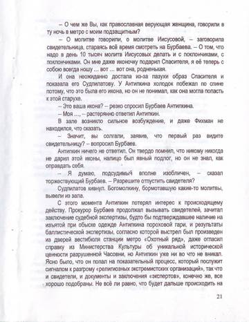https://upforme.ru/uploads/0019/75/c3/4/t875846.jpg
