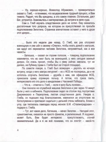 https://upforme.ru/uploads/0019/75/c3/4/t896275.jpg