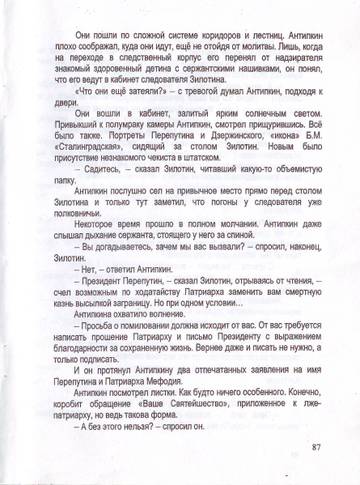 https://upforme.ru/uploads/0019/75/c3/4/t91563.jpg
