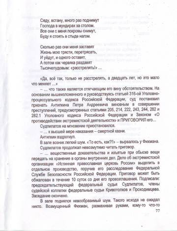 https://upforme.ru/uploads/0019/75/c3/4/t961870.jpg
