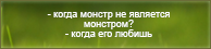 https://upforme.ru/uploads/0019/76/e9/3/126770.png