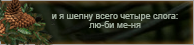 https://upforme.ru/uploads/0019/76/e9/3/161072.png