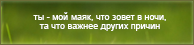https://upforme.ru/uploads/0019/76/e9/3/172973.png
