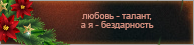 https://upforme.ru/uploads/0019/76/e9/3/226333.png