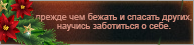 https://upforme.ru/uploads/0019/76/e9/3/231625.png