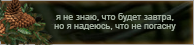 https://upforme.ru/uploads/0019/76/e9/3/252860.png