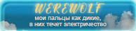 https://upforme.ru/uploads/0019/76/e9/3/284774.png