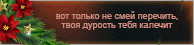 https://upforme.ru/uploads/0019/76/e9/3/332237.png