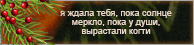 https://upforme.ru/uploads/0019/76/e9/3/344741.png