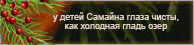 https://upforme.ru/uploads/0019/76/e9/3/346371.png