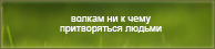 https://upforme.ru/uploads/0019/76/e9/3/349267.png