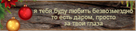 https://upforme.ru/uploads/0019/76/e9/3/364190.png