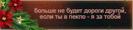 https://upforme.ru/uploads/0019/76/e9/3/37102.png
