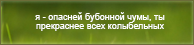 https://upforme.ru/uploads/0019/76/e9/3/375537.png