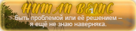 https://upforme.ru/uploads/0019/76/e9/3/377854.png