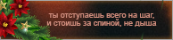 https://upforme.ru/uploads/0019/76/e9/3/388657.png