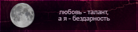 https://upforme.ru/uploads/0019/76/e9/3/403706.png