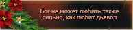 https://upforme.ru/uploads/0019/76/e9/3/408560.png