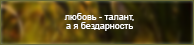 https://upforme.ru/uploads/0019/76/e9/3/432529.png