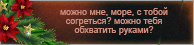 https://upforme.ru/uploads/0019/76/e9/3/485369.png