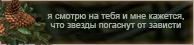 https://upforme.ru/uploads/0019/76/e9/3/534775.png