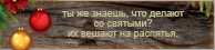 https://upforme.ru/uploads/0019/76/e9/3/560782.png