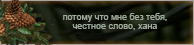 https://upforme.ru/uploads/0019/76/e9/3/56425.png