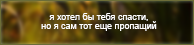 https://upforme.ru/uploads/0019/76/e9/3/579483.png